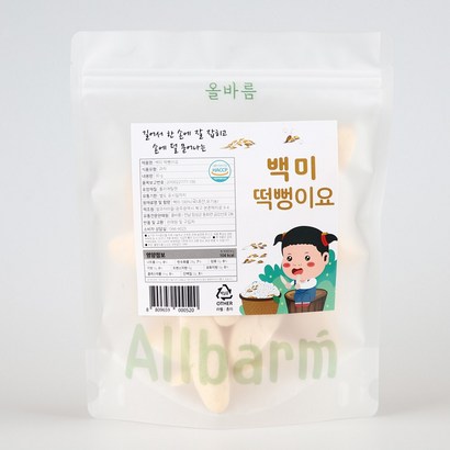 올바름 맛있는 쌀과자 리뷰후기