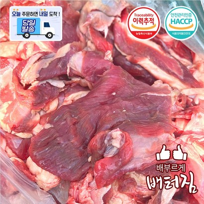 (당일출돼지) (세일상품) 쫄깃한 식감 소앞다리근막살, 2kg, 1개