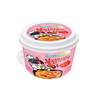 삼양식품 까르보 떡볶이 큰컵  리뷰후기