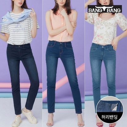 [뱅뱅] 여성 슬림핏 스판 데님 3종세트 리뷰후기
