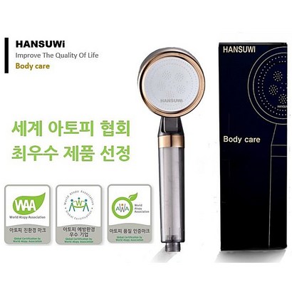 한수위 바디케어 아토피 비듬 개선 필터 샤워기