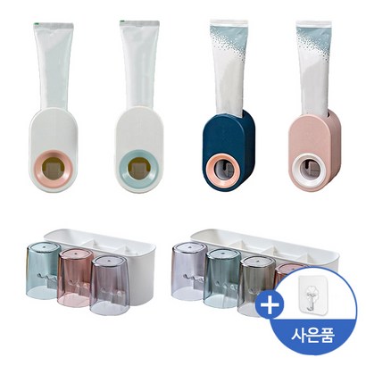 ASE 칫솔꽂이 칫솔거치대 치약 욕실 화장실 치솔 걸이 규조토 케이스 칫솔통 실리콘 양치컵 스텐 홀더