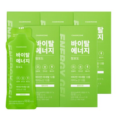 [참존] 바이탈에너지 청포도  5박스 리뷰후기