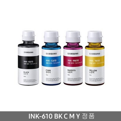 삼성 INK-K610 INK-C610 INK-M610 INK-Y610 프리미엄정품잉크 리뷰후기