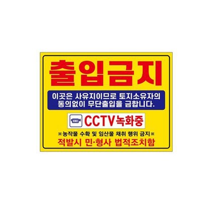 표지판 안내판