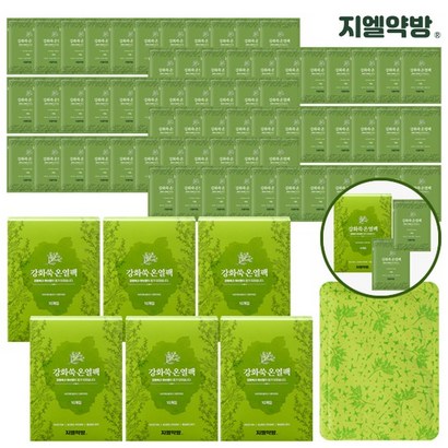 지엘약방 강화쑥 온열 더블세트무료체험2