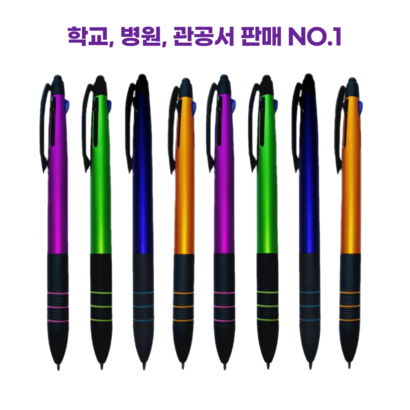 크로마 3색볼펜 스마트터치기능 8개 국산잉크 부드러운필기감 1유성심 관공서볼펜 택배사볼펜 학교볼펜