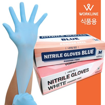 [식품용] 니트릴 두꺼운 니트릴장갑 1BOX 2coor 리뷰후기