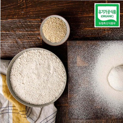 [에타홈] 싸리재 유기농 습식 쌀가루 떡만들기 베이킹 비건요리 인절미 떡재료