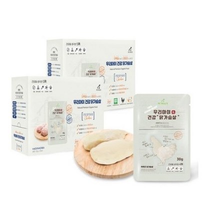 펫루트 반려동물 우리아이 건강 촉촉한 통 닭가슴살 20p, 2개
