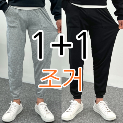[바지2벌]  쭈리 조거 트레이닝 팬츠 밴딩 커플 바지 남녀공용