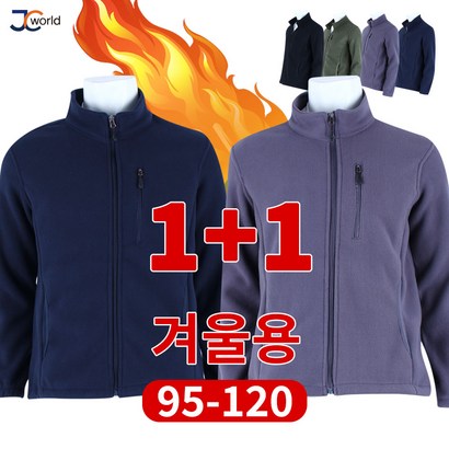 [제이씨월드] JC 스포츠 멀티웨어  _ 남성용 기본 깔끔 스타일 자켓 점퍼 리뷰 후기
