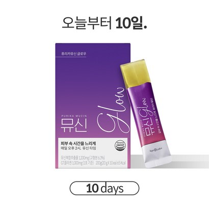 [공식판매처  ] 뮤신 글로우 ow 1box 10포 특허 뮤신 초저분자 피쉬 콜라겐