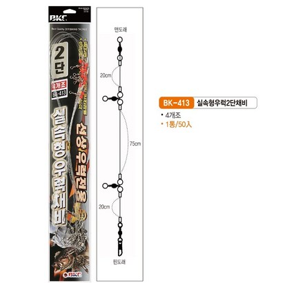 피싱굿즈 NO215 실속형 우럭 2단채비, 1개