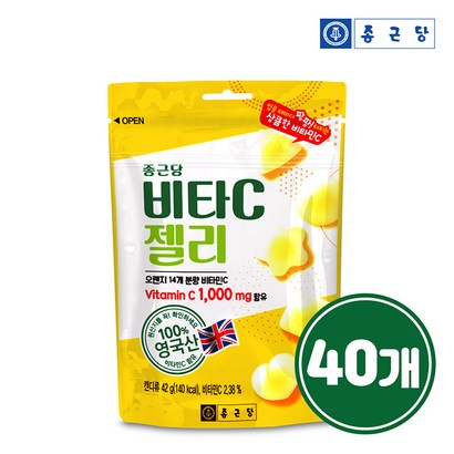 [종근당] 영국산 비타민C1000 구미젤리  40봉