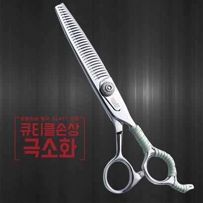 COBRA[코브라] 미용가위 매직 2홈틴닝 VI-6030