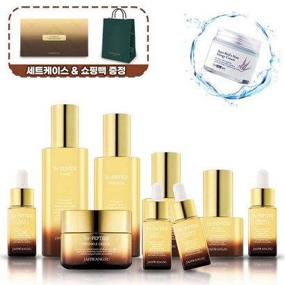 [고급 프리미엄 기능성] 자황수 트리-펩타이드 7종 제비집크림 에너지크림 주름개선 노화방지 피부탄력 보습 기초 화장품 수분크림