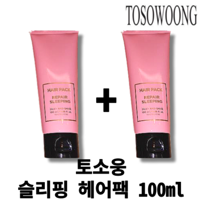 [본사정품]토소웅 슬리핑 헤어  손상모발 윤기 수분감 얇은머리