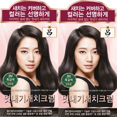 려 우아채 일반염색약x2개