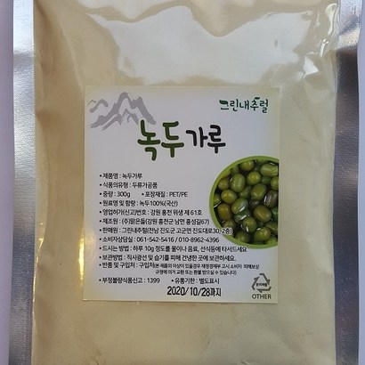 그린내추럴 국산 녹두가루