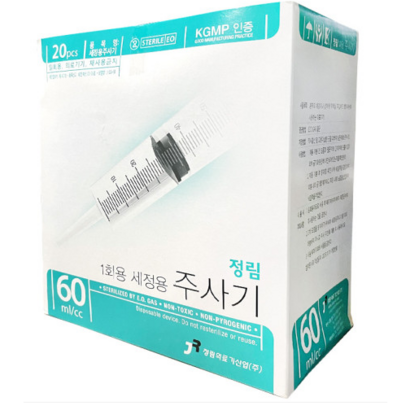 정림 관장기 60cc 20개입 바늘없음 멸균 주사기 세정용주사기 관장용주사기