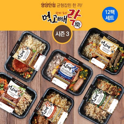 국내산쌀 국산 쌀 건강 간편식 맛있는 다이어트 식단 냉동 저칼로리 도시락 배달 6 리뷰후기