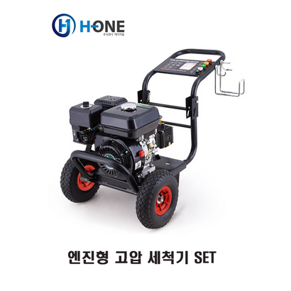 [재고 이벤트]엔진 고압 세척기  250bar 65H 자흡기능 고사양 엔진