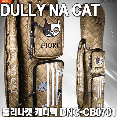 [둘리나캣]DUY NA CAT DNC-CB0701 캐디백[리퍼브/스크래치][골드] 리뷰 후기