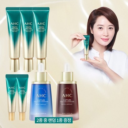 [KT알파쇼핑][국민아이크림] AHC 유스래스팅 아이크림 *3  *2  캡처시그니처앰플 리뷰 후기