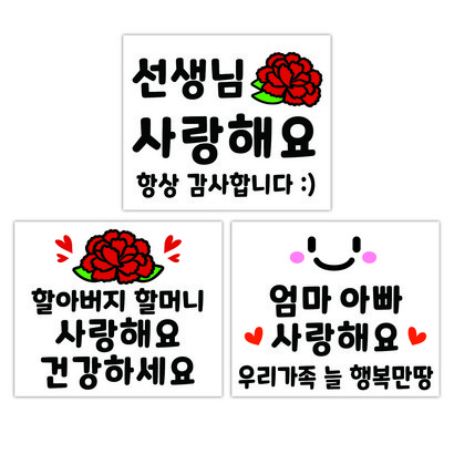 [디자인느낌] 1회용 의류부착 컷팅스티커 3종