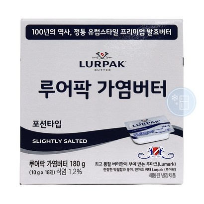 루어팍 가염버터  18개 버터 리뷰 후기