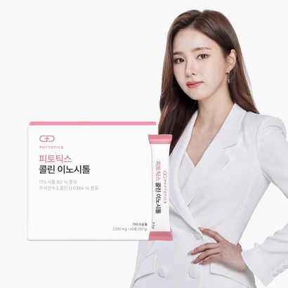 피토틱스 콜린이노시톨