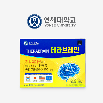 [정식판매처] 연세대 테라 브레인 1박스 기억력 두뇌 건강 기능식품 천마 가루 뇌 홍경천 아연 연세생활건강