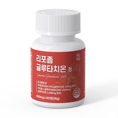 [건강머금] 리포좀 글루타치온 비타민C 저분자콜라겐 정 600mg x 60정, 상세페이지 참조