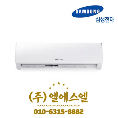 삼성전자 벽걸이 에어컨 화이트 AR06R1131HZ