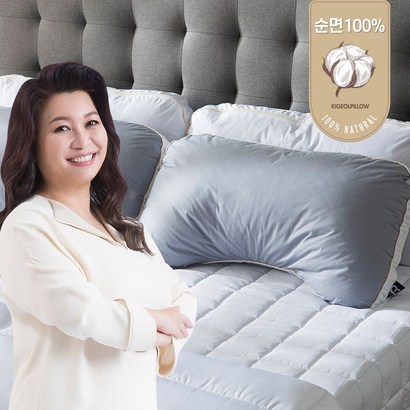 [홈랩] 블랙라벨 어깨편한 기절베개