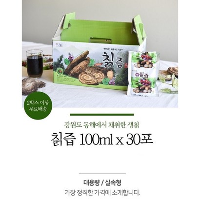 춘식이네칡즙 생칡즙 강원도 동해산 신토불이100ml 30포1박스, 3L, 2개