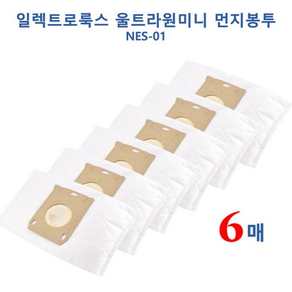 Natures Fiter 일렉트로룩스 울트라원 미니 ZUO9911 먼지봉투 6매 벌크포장