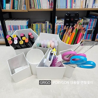 RIO 대용량 연필꽂이