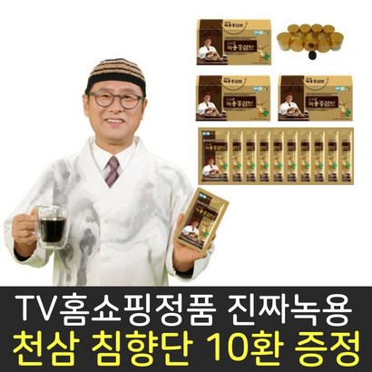 [나눔홈쇼핑 방송 정품] 김오곤 녹용홍삼보 농축액 녹용 홍삼 진액 리뷰후기