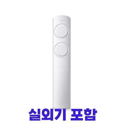 [삼성전자AF17B6474WZS] 22년형 스탠드에어컨 17형 Q9000 화이트 전국기본설치무료