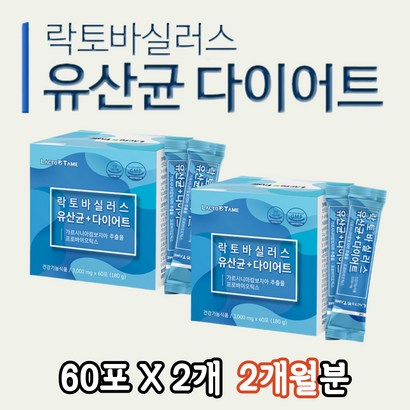 살빠지는 체지방 혼합 효소 유산균 나잇살 허리살 복부살 빼기 단기 빠른 다이어트 포스트 신 바이오틱스 분말 가루 효과좋은 단기간 한달 프로바이오틱스 아연 영양제 가르시니아 살빼는