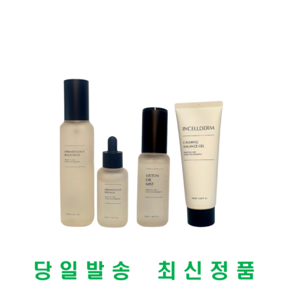인셀덤 발라또오일미스트카밍밸런스 젤 리뷰 후기