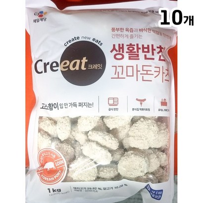 꼬마 돈까스 1kg 10묶음 묶음당 90알 급식 반찬, 10개
