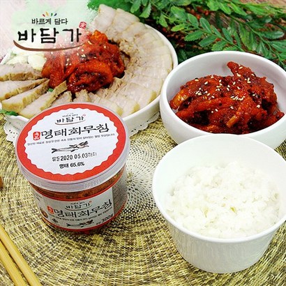 [바담가] 명품 명태회무침