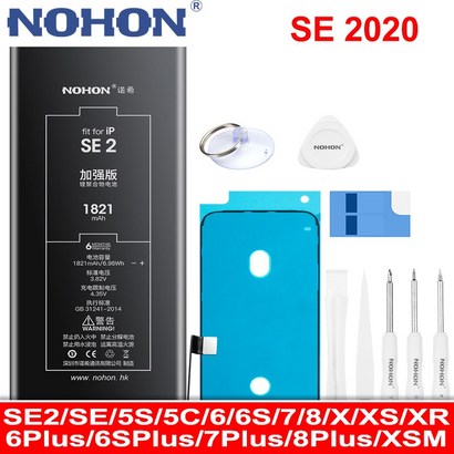 NOHON 노혼 ihone 6S 7 6 8 us SE2 5S 5XR XS AX 4S 5C us 6Sus 용 NOHON 배터리 ihone6S ihone7