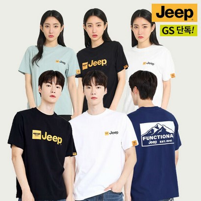 [지프] 21SS 반팔티셔츠 4종SET S2XL 남녀공용 면100 옐로우라벨 리뷰후기