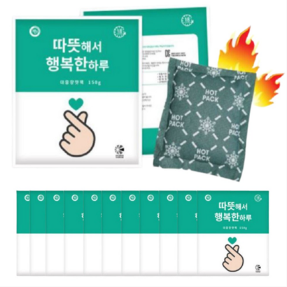 해피데이 행복한 핫 대용량 군용