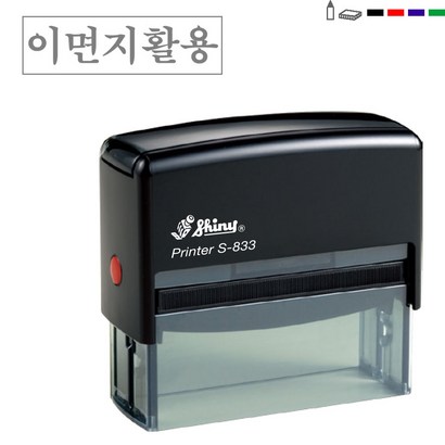 [정품] 고무인닷컴 대형 자동 스템프 다양한 주문 제작 스탬프 사무용 필수 이면지 활용 재활용 대 도장 만들기