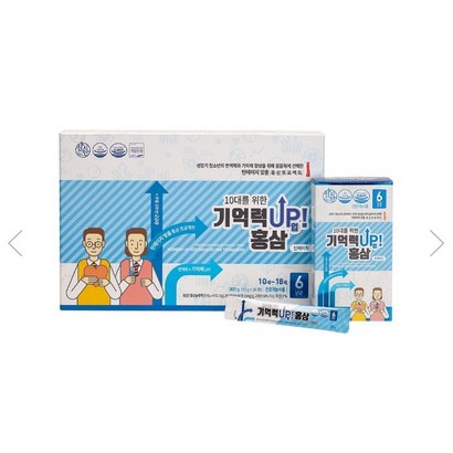 홍삼가건보 10대를 위한 기억력 업 홍삼 리뷰후기